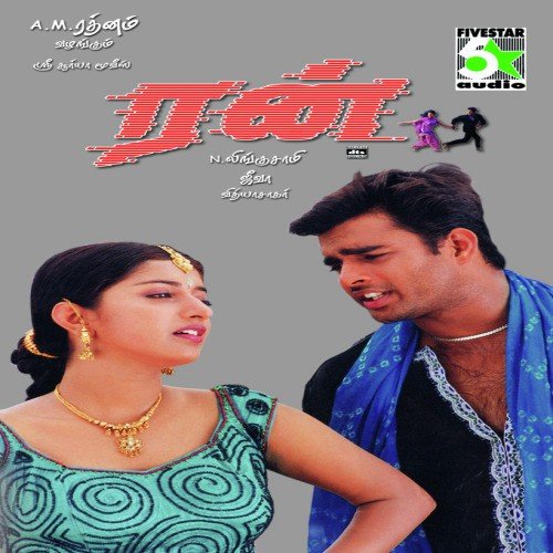 Jack Smelly Songs MP3 Download